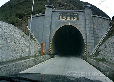 拉纳山特长隧道工程监理