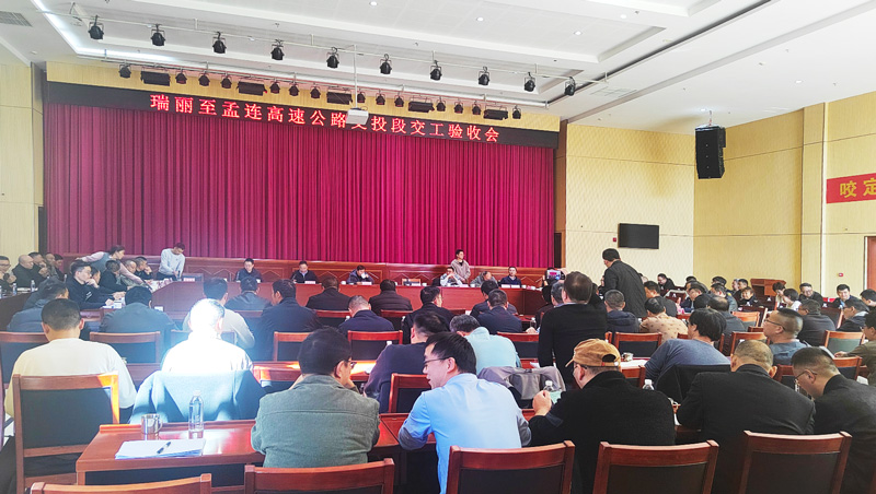 四川国际工程监理有限公司监理项目瑞孟高速JL13驻地办段顺利通过交工验收